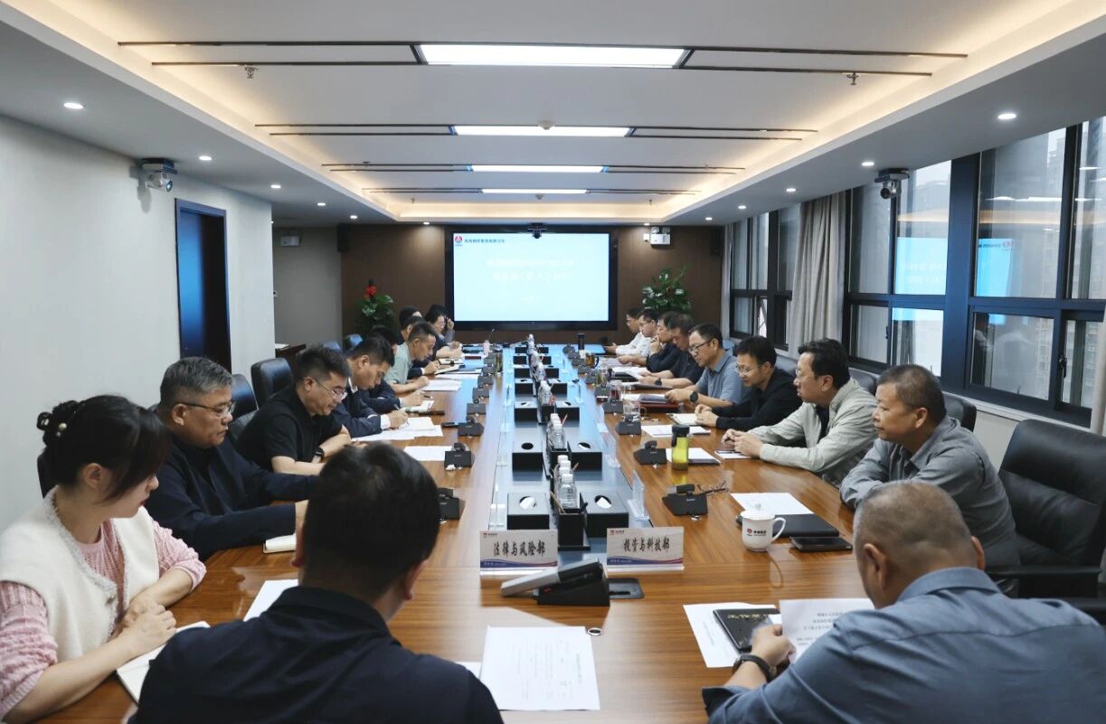 陜鋼集團黨委召開深入貫徹中央八項規定精神學習教育總結會